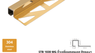3. คิ้วเหลี่ยมสเตนเลส สีทองเงา STB 1030 G